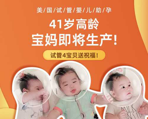 北京助孕选男孩费用多少,北京第三代试管婴儿费用要多少钱,北京地区试管婴儿