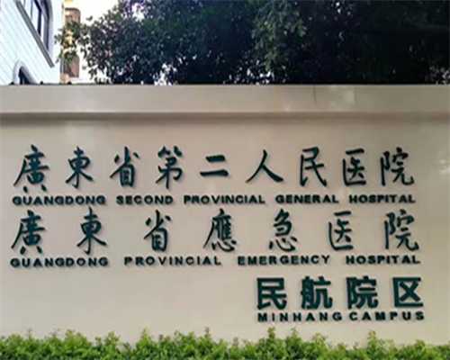 北京最著名代孕公司|杭州供卵中心（杭州合法供卵试管中心）