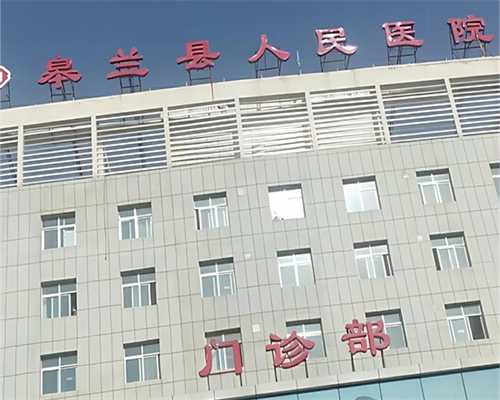 北京代生三甲医院哪家好,北京陇海医院“人类辅助生殖·人工授精”技术正式运