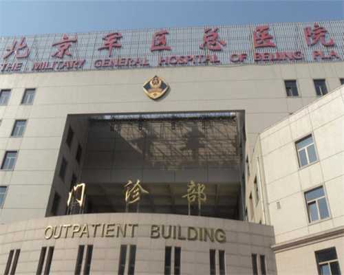 2023北京妇产医院做二代试管婴儿有年龄限制吗？