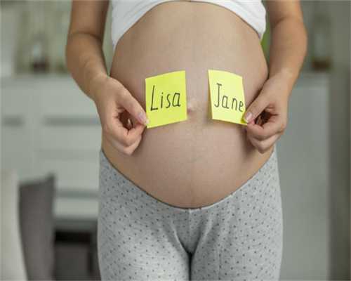 北京助孕想要孩子多少钱,2023年北京试管婴儿成功率排名靠前的医院有哪些？