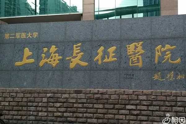 上海供精者一般都是什么人,上海供精去哪家医院好