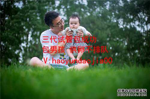国内哪里可以供卵_北京供卵专业强坤和助孕_[孕产]二代试管婴儿多少钱？