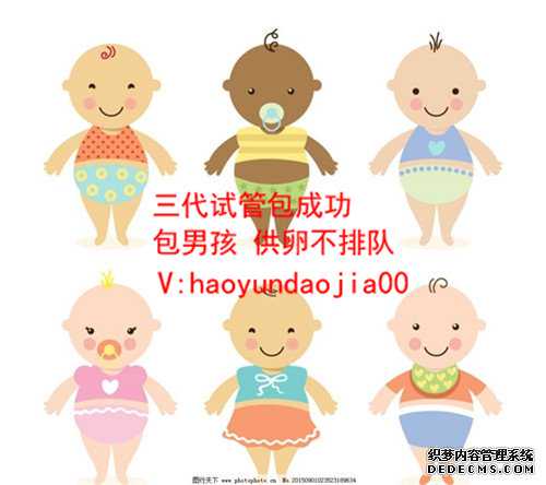 北京供卵哪个医院好_供卵试管是否会有排异_肥胖会导致不孕不育，那么肥胖怀