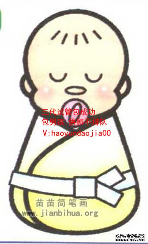 医院供卵_北京中信湘雅供卵一般要等多久_代怀孕公司联系电话_代孕风险有哪几