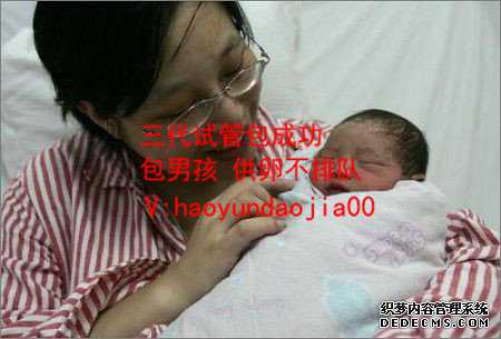 国内供卵医院有哪些_北京供卵生的孩子家庭会幸福吗_湘潭第二代试管婴儿多少