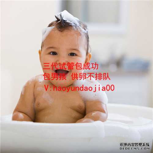 北京供卵试管哪家好_北京试管供卵_试管婴儿生双胞胎的成功率大吗？