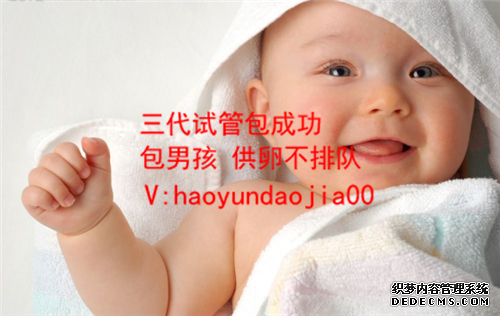 北京供卵试管婴儿哪家好_供卵中介合法吗_乙肝两对半检查是我们生活中常见的