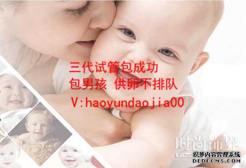 北京公立医院做供卵试管_三代生子怎么联系_哺乳期荨麻疹会加重吗