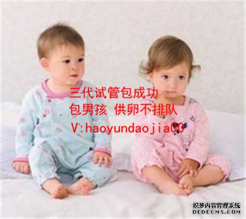 北京供卵指定北京坤和_泰国供卵取消了吗_人工授精和试管婴儿区别