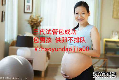 北京供卵移植失败原因_北京借腹生子代生_试管婴儿备孕妈妈的注意事项-有喜网