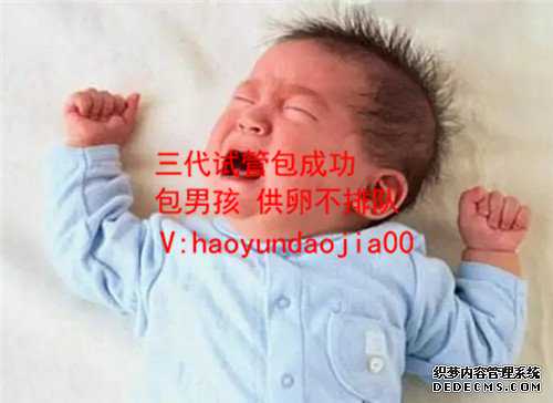 北京供卵自怀的程序_北京私人医院供卵试管_双胞胎：海外试管婴儿生育双胞胎