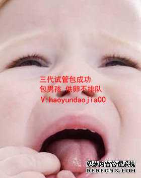 供卵生二胎值不值得_如何到北京做供卵试管_韩国《孕妇指南》要求临产孕妇给