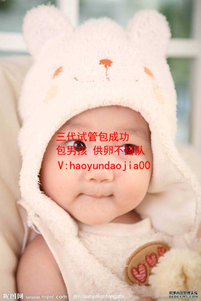 北京供卵不用等的医院_北京供卵的人需要怀孕吗_孕晚期不能平躺睡吗