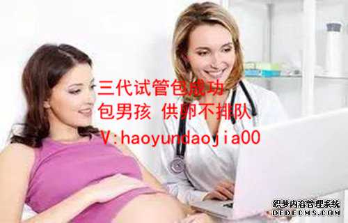 北京供卵自怀成功率_北京供卵流程是怎样的_人供卵那些事流医院哪家好