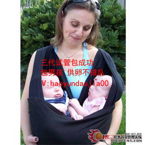 美国供卵流程_北京唐都医院有没有供卵_宫颈妊娠费用能报生育保险吗