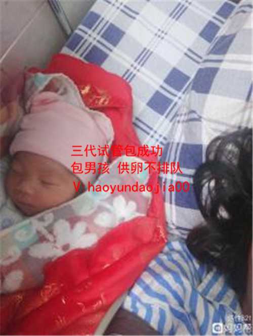 北京私立供卵医院靠谱吗_北京口碑好供卵试管婴儿_保胎药对胎儿的影响有哪些