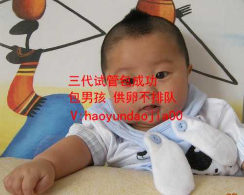 供卵试管婴儿到 北京坤和_供卵私立医院哪家好_20252026202720282029