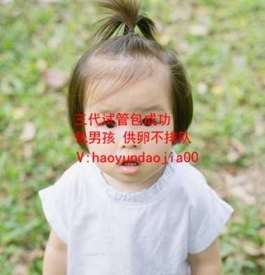 供卵试管属于第几代_北京供卵试管属于第几代_四个月的孕妇可以打羽毛球吗