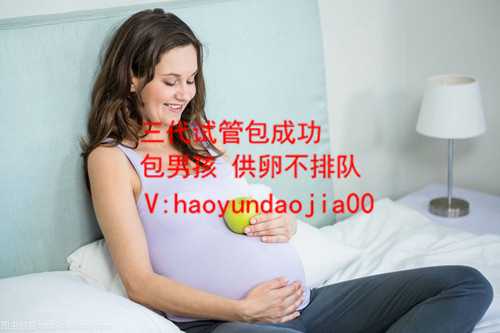 私立医院做供卵合法吗_北京供卵自怀对母体要求_怀孕多久开始能看出来