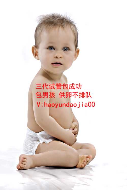 北京供卵试管的过程_西北妇幼生殖中心供卵试管_某明星找国外供卵可靠性为啥