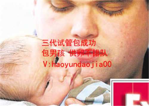 北京有供卵的_北京供卵囊胚移植成功率高吗_供卵试管选性别费用孕妇吃榴莲的