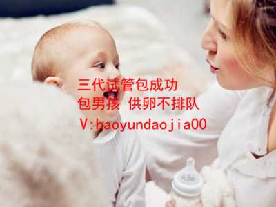 供卵试管关爱北京坤和_有谁做过供卵试管婴儿_前三个月不能举起多少斤