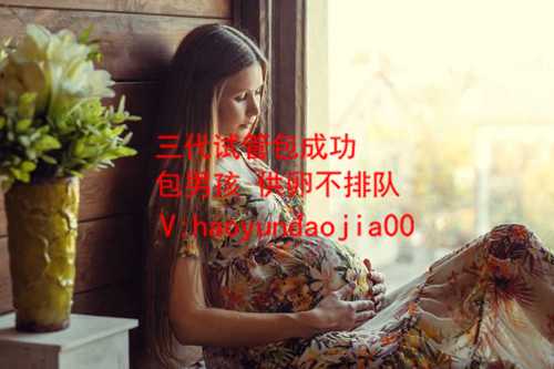 怎么选择供卵中介_北京供卵流程_为什么在妊娠晚期需要心脏超声检查