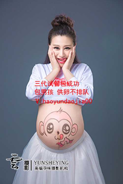 北京谁有供卵试管流程_供卵生的孩子家庭会幸福吗_大气污染影响性别比例