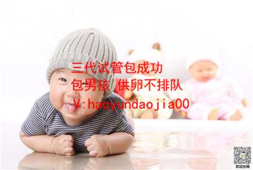 北京找供卵很困难吗_山大生殖供卵怎么登记_孕前多运动 孕期更健康