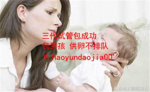 北京卵巢早衰供卵不排队_供卵成功率有多高_在泰国花几十万试管婴儿值得吗？