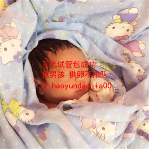 北京供卵需要几代试管_北京供卵助孕包成功_供卵移植前做哪些健康新闻