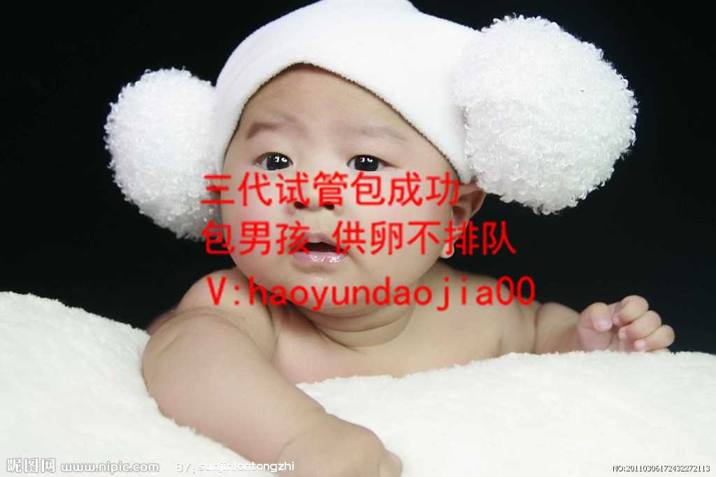 北京供卵者一般都是什么人_北京供卵生的孩子像自己吗_杭州试管婴儿成功率怎