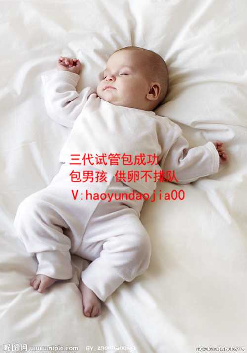 北京哪个医院能供卵_北京为什么那么多供卵_高龄妇女如何成功做试管婴儿