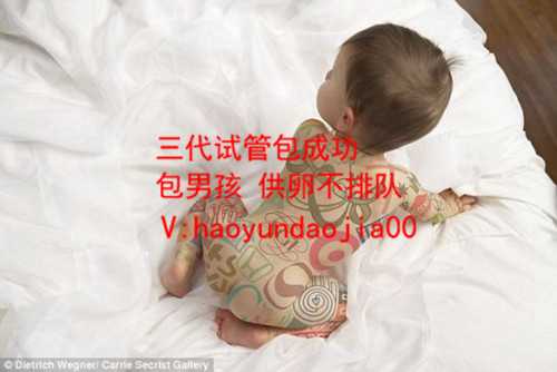 北京代生子机构_北京医院供卵是哪来的_2019泰国试管婴儿攻略索引：＊＊，禁止