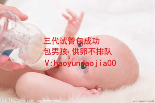 北京供卵和自己像吗_北京试管供卵的费用是多少_国内公立试管医院助孕多少钱