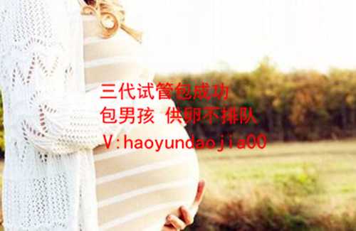 北京地下供卵骗局_北京靠谱的专业供卵公司_坤和助孕：子宫内膜薄会影响试管