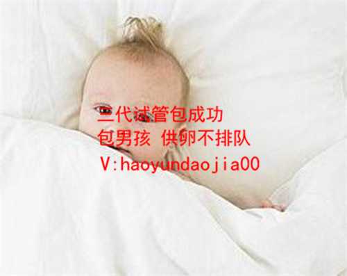 供卵试管以后的麻烦_北京供卵一次成功率_阴道炎的预防措施有哪些