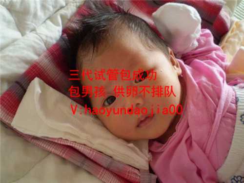 北京供卵公立医院成功率_北京省供卵试管婴儿_最近总是出现外阴瘙痒的现象