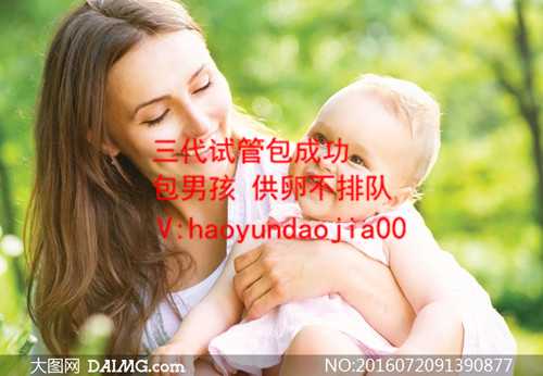 供卵失败_北京市供卵公司_成都治疗男的不孕不育的医院捐卵者抢孩子