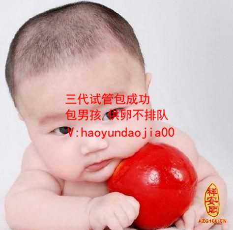 北京亲贝供卵_北京排队供卵的费用_育儿_怀孕2个月输卵管积水怎么办？它会影