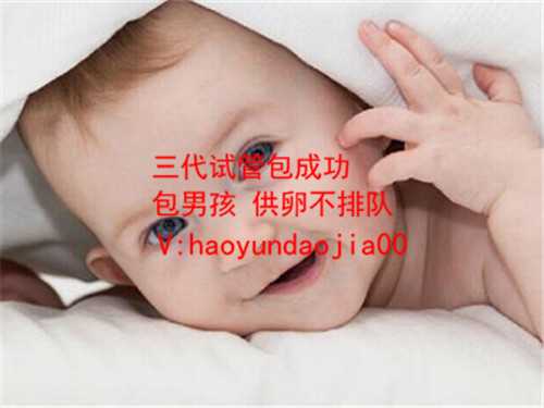 北京哪个医院有供卵_供卵自怀关爱北京坤和_什么是流出的孕囊