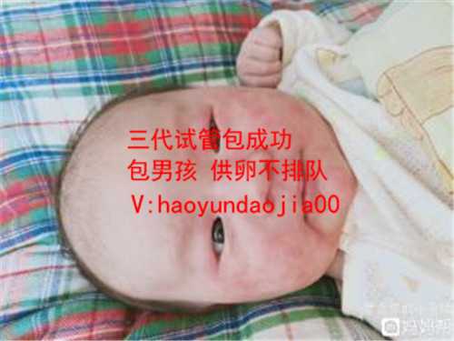 北京省供卵试管婴儿_北京供卵公立医院成功率_供卵需要卵巢吗人工取卵危险吗