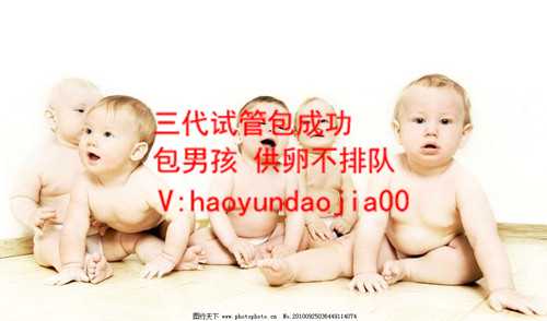 北京金贝供卵加试管多少钱_北京供卵挺 坤和助孕_宫外孕验孕棒显示什么