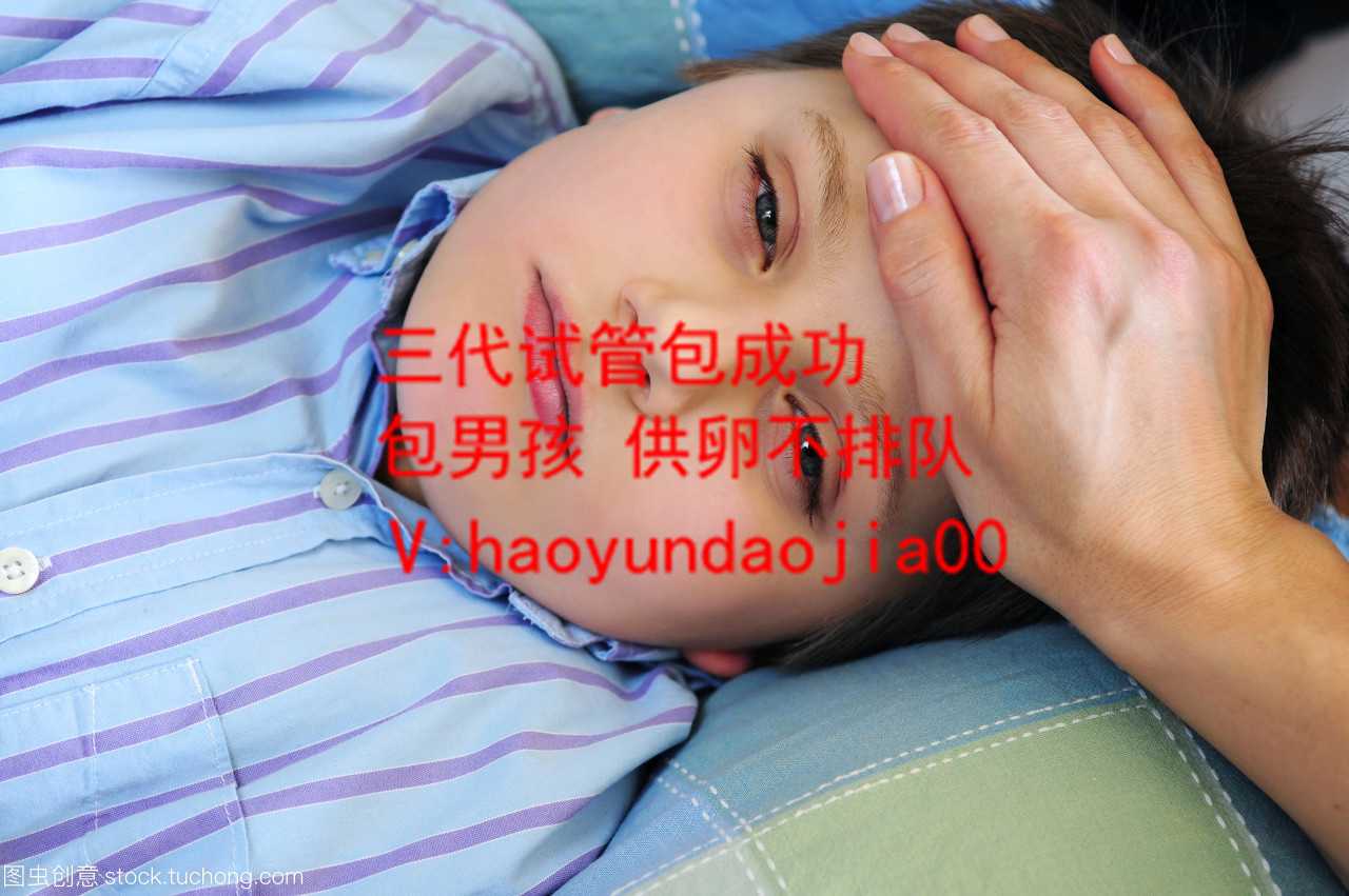 北京金贝供卵咨询电话_试管供卵成功率怎么样_试管婴儿能避免唐氏综合症吗？