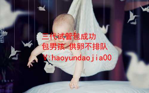 北京金贝供卵骗局_北京祈新生殖供卵试管_下次可以做胎记手术多长时间