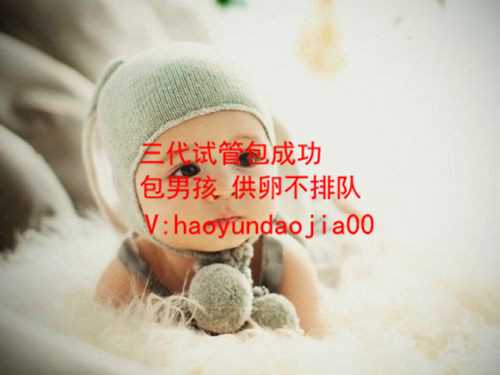 北京供卵试管成功率_北京三代供卵试管婴儿_7月21日起南京开展全员核酸检测新