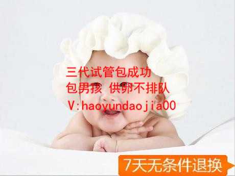 北京如何接受供卵试管_北京试管婴儿可以让别人代生吗_通常，女性最多只能流