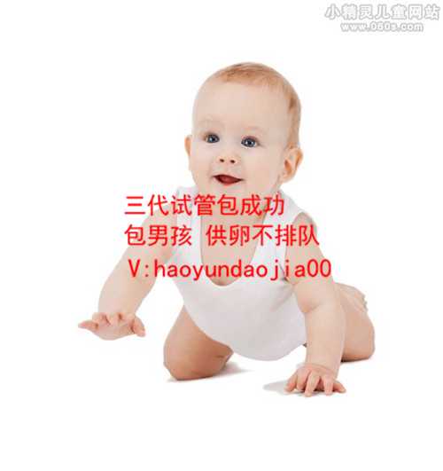 北京试管婴儿捐卵供卵_供卵大概需要多少费用_恩施捐卵张韶涵《歌手》勇敢面