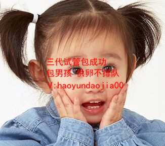 西囡 供卵_北京不用排队的供卵助孕机构_泰国试管婴儿一次成功的四大条件